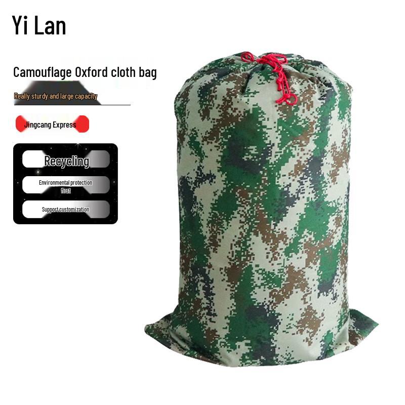 Yilan Durable Camouflage Oxford Packing & Storage Bag