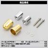 Daytona Bar End Motorcycle for Kawasaki (M8) Heavy Weight Aluminum