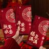 6pcs Art Paper 2026 Horse Year Red Envelope Hongbao Red Packet Chinese Style Gift Envelope  New Year