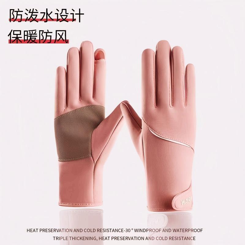 Non-slip gloves for women, velvet warm and windproof, outdoor waterproof, windproof and cold-proof, electric vehicles can turn over fingers