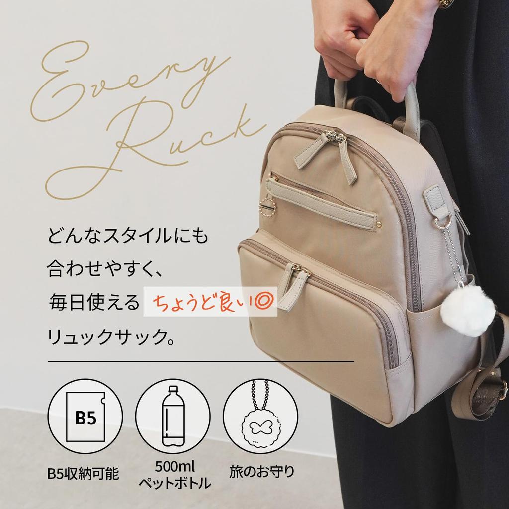 Kanana Project Every Rucksack SP1-D 31661, Hellbeige, Passt für B5-Größen und PET-Flaschen
