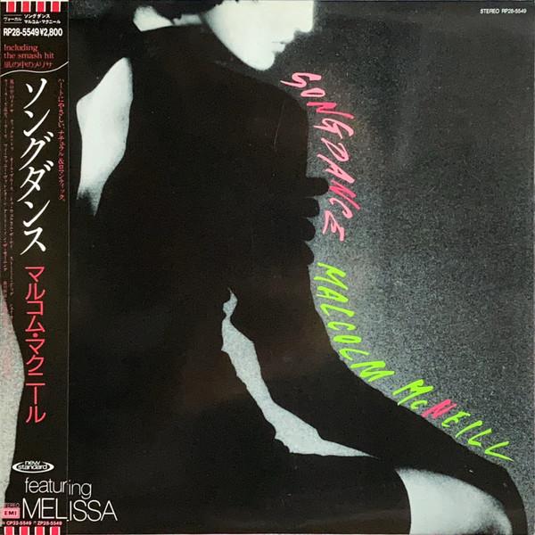 

LP Record MALCOLM MCNEILL Songdance RP285549PROMO EMI 1986 Japan Obi Jazz Used