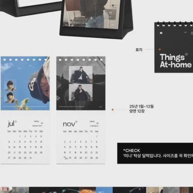 

Jo Seung-yeon s 25-year Season s Greetings