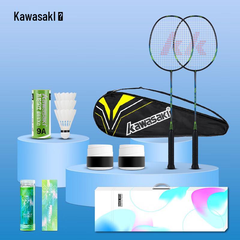 

Kawasaki KC-100 Badminton Racket Set