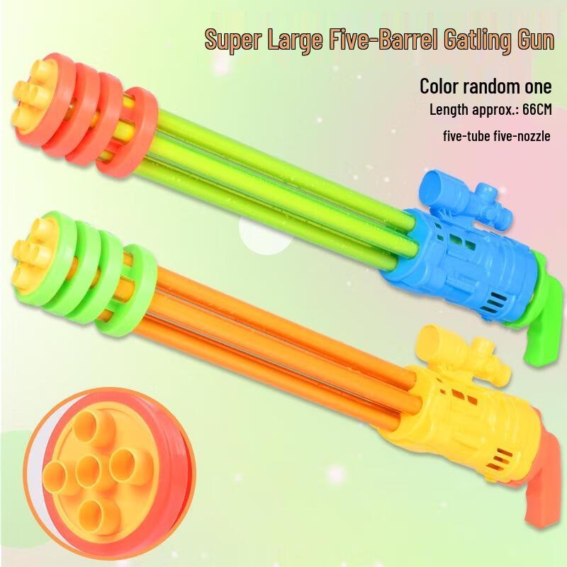JINGRUIXIANG 5-Barrel Gatling Water Gun