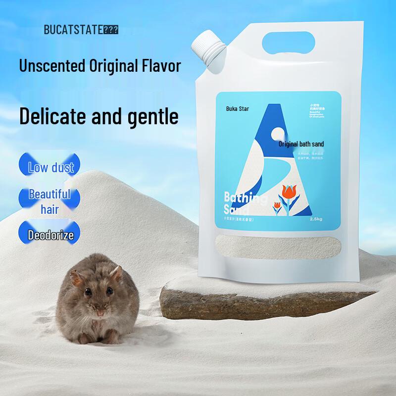 Buka Star Original Hamster Bath Sand