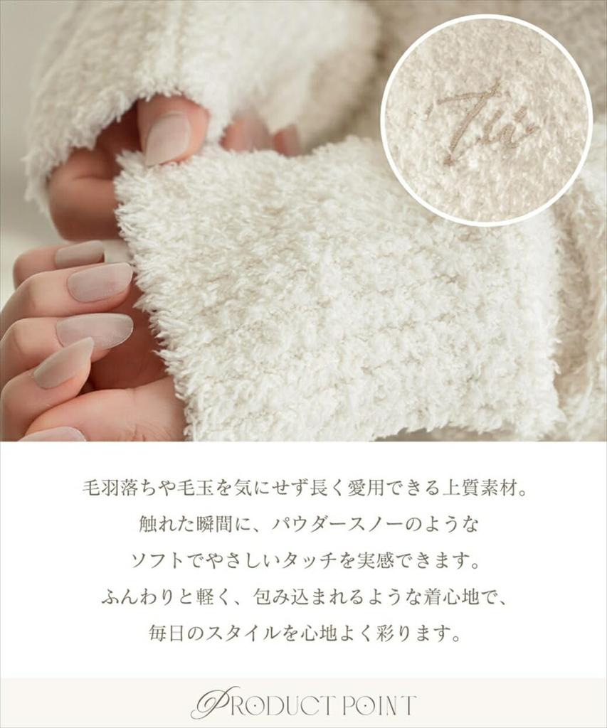 Two Hatch Fluffy Loungewear Long Winter Pajamas with Warm and Perfect for Christmas R242 M Women's Pants, Pockets, Stylish, Gifts, Ivory,