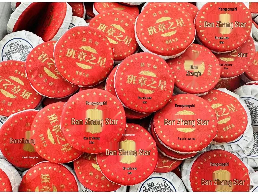 Assorted Mini Tea Cakes: 40 Varieties of Yunnan Pu-erh, Ripe, Glutinous Aroma, White, and Black Tea