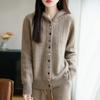Women's Thickened Hooded Wool Cardigan: Autumn/Winter Simple Casual Cable Knit Sweater Coat