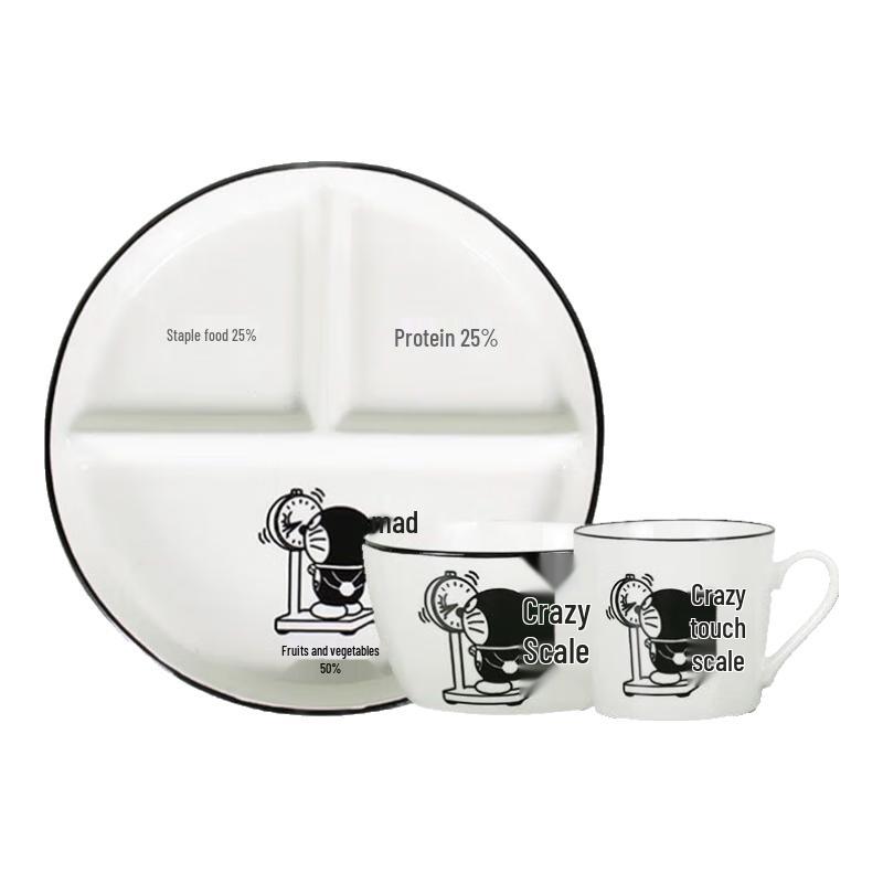 Xuan Kun Pai 211 Diet Ceramic Divided Plate