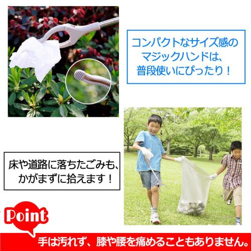 ZERONOWA Magic Hand Trash Picker, Lightweight, Helpful, Easy-to-Use Tongs (41cm)