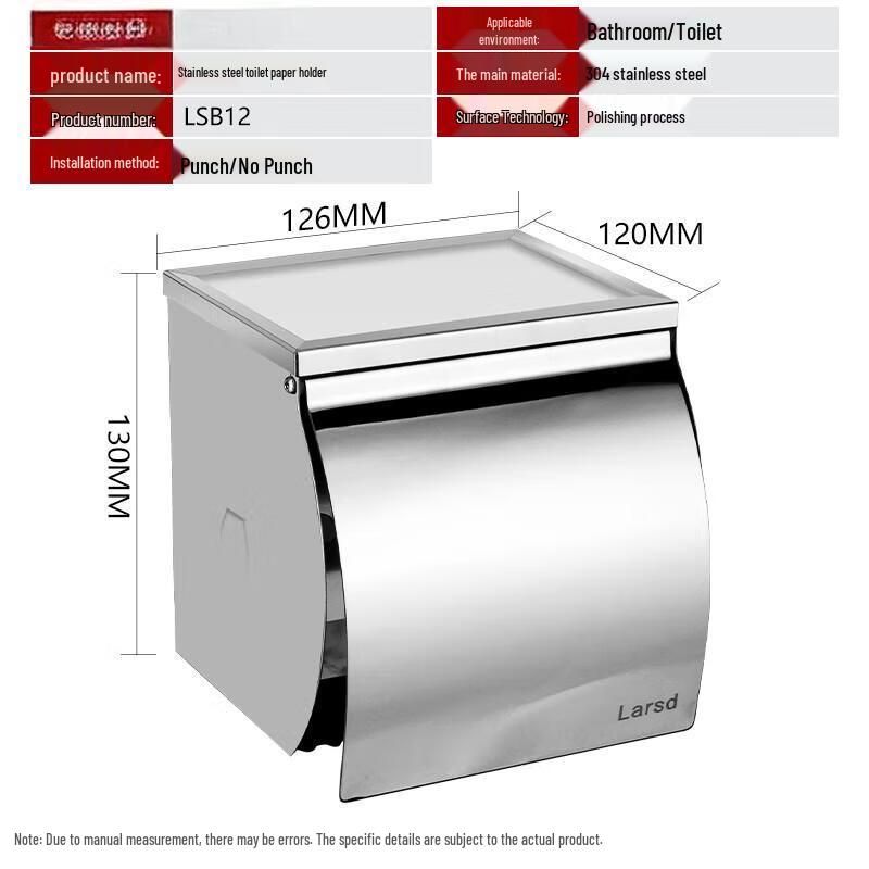 Ally LSB12 Self-Adhesive Aluminum Toilet Paper Dispenser