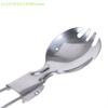 Folded Spoon Spork Outdoor Tableware Camping Cookware Folded Flatware For Picnic