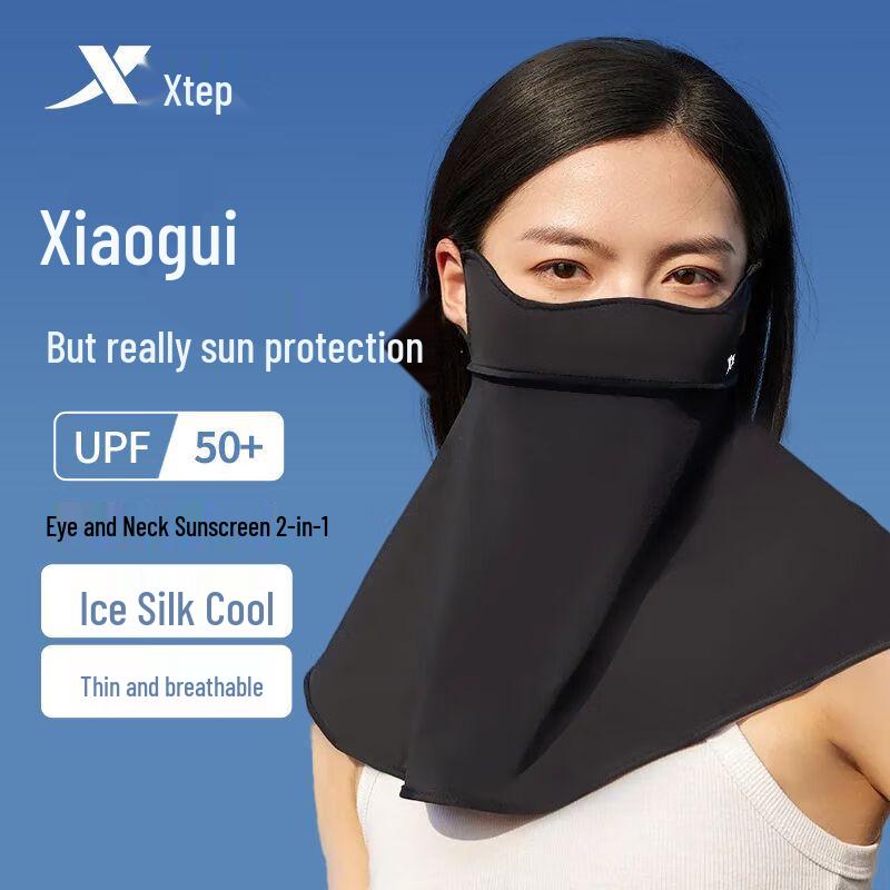 XTEP Unisex Ice Silk Sun Protection Neck Gaiter