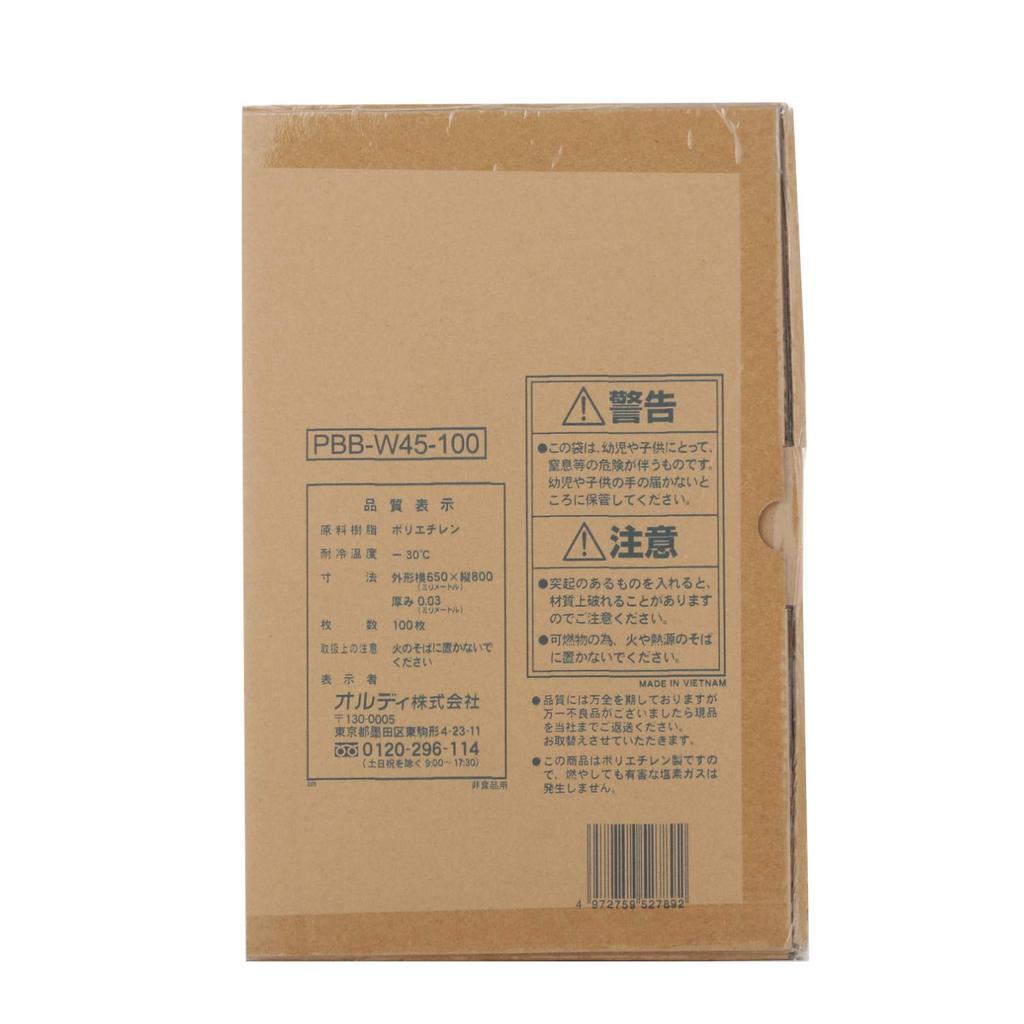 Oldi Garbage Bag 45L Translucent Thick Width 65 X Height 80cm Thickness 100 Pieces Commercial Boxed Plastic Bag 0.03mm PBB-W45-100
