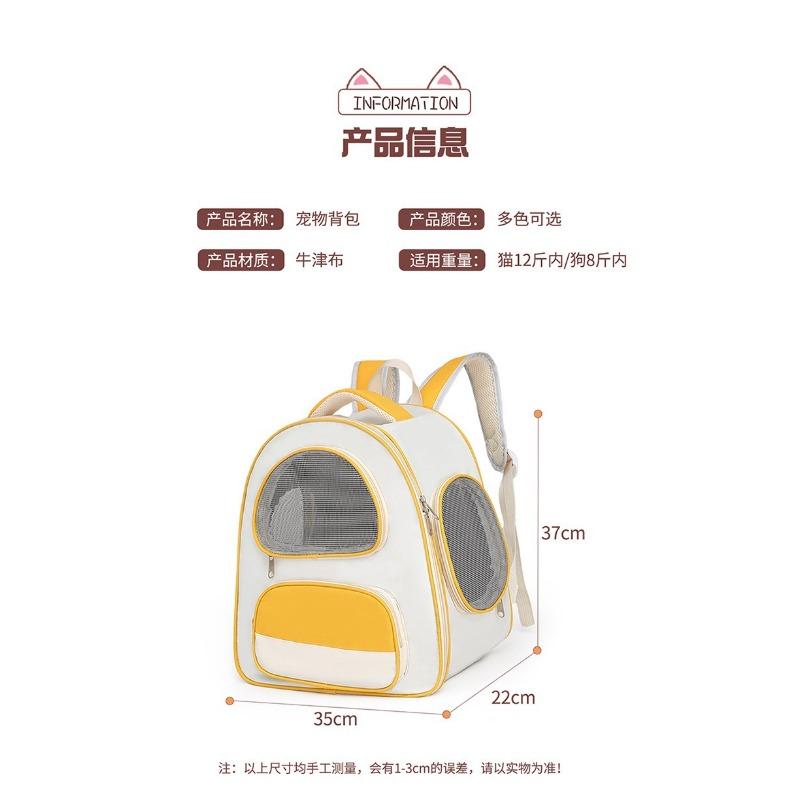 Pet cat bag, backpack, dog bag, portable cat bag, school bag, hand-held cat bag, cat nest