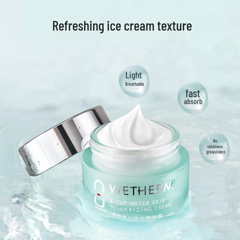 WENBIQUAN Eight Cups of Water Moisturizing Face Cream