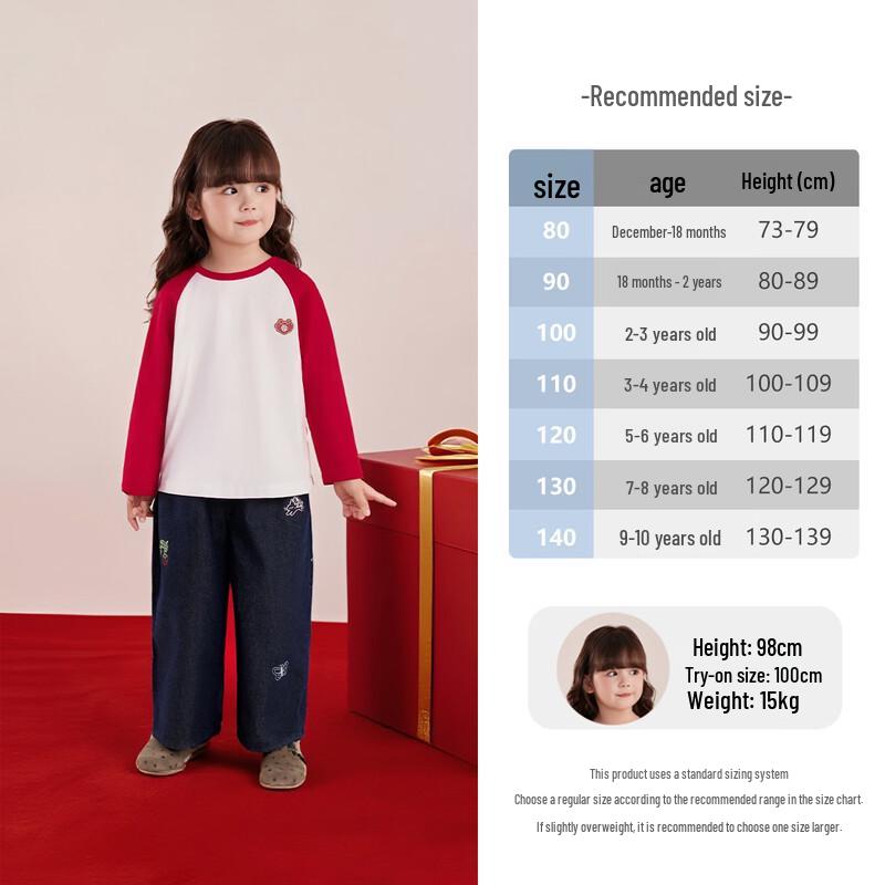 JELLYBABY Kids' Contrast Raglan Long-Sleeve T-shirt