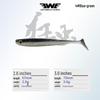 EWE Meixia Crazy Bug T-Tail Soft Worm Lure for Bass & Blackfish