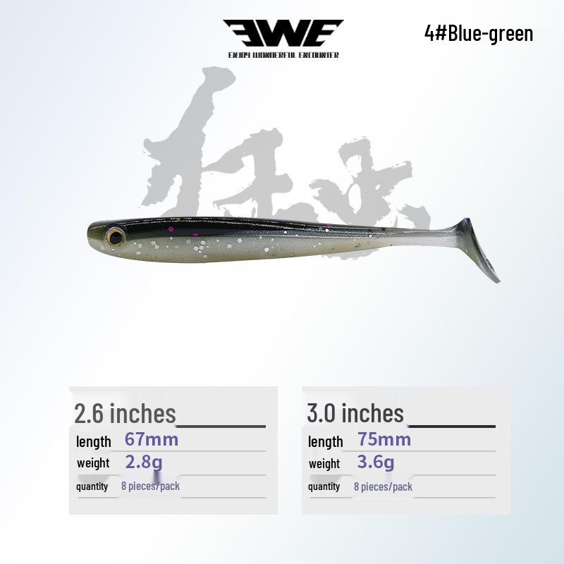 

М яка приманка EWE Mei Xia Crazy Worm для окуня та чорної риби - Спеціальний вбивця з Т-подібним хвостом 2.6 inch/67mm/2.8g/8 pieces