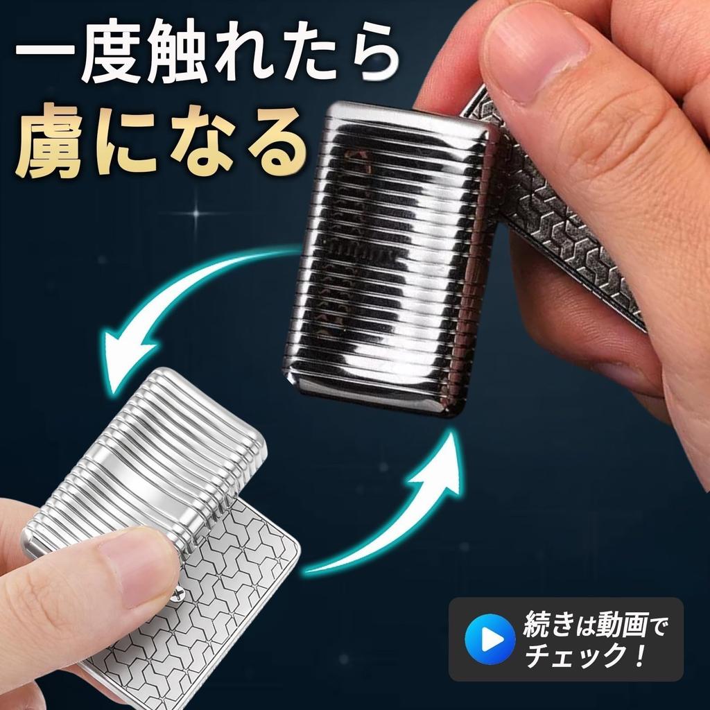 Metal Magnetic Fidget Slider Fidget Toy EDC Fidget Toy Stress Relief Gadget for Adults [Sorave] (Gunmetal)