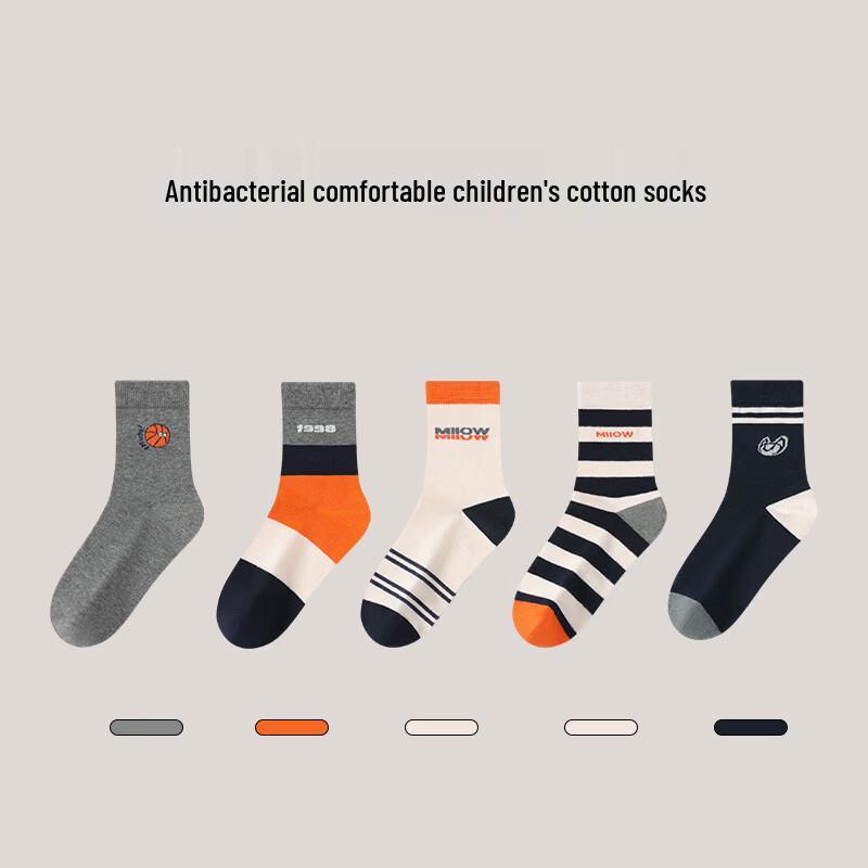 MIIOW Boys' Pure Cotton Antibacterial Sports Socks