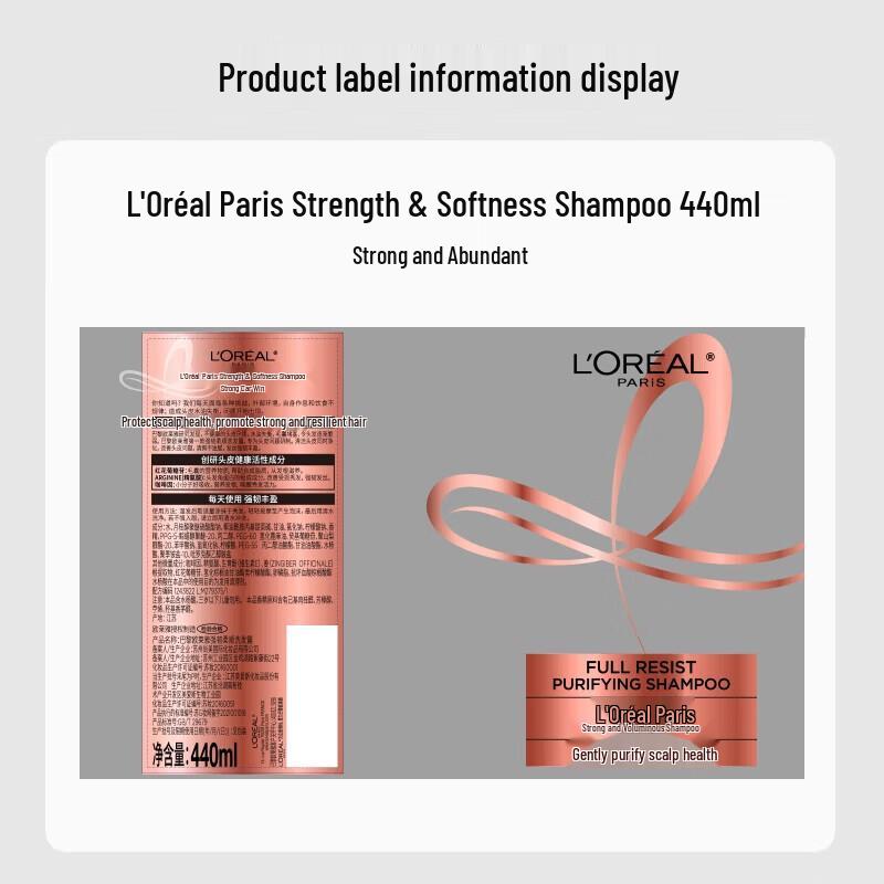 L'Oréal Anti-Breakage & Volumizing Shampoo
