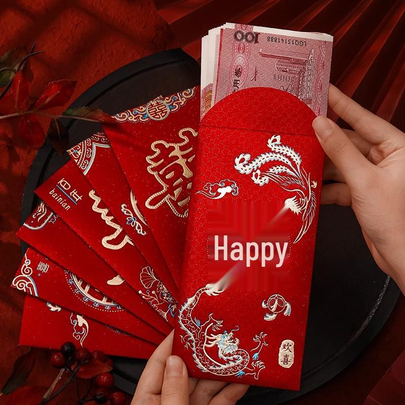 2025 New Style Xi Character Wedding Red Envelope - Thousand Yuan Gift Pocket