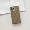 Applicable To iPhone17/15Pro Apple Mobile Phone Case Braided Pattern Solid Color Half Pack Anti-drop Heat Dissipation Hard PC Mobile Phone