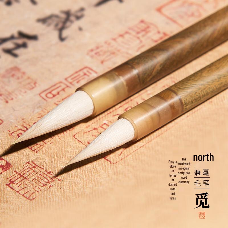 Meilin Mixed Hair Calligraphy Brush