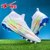 New outdoor student sports football shoes Zhongbang men's and women's AG long nails TF broken nails lawn competition training shoes