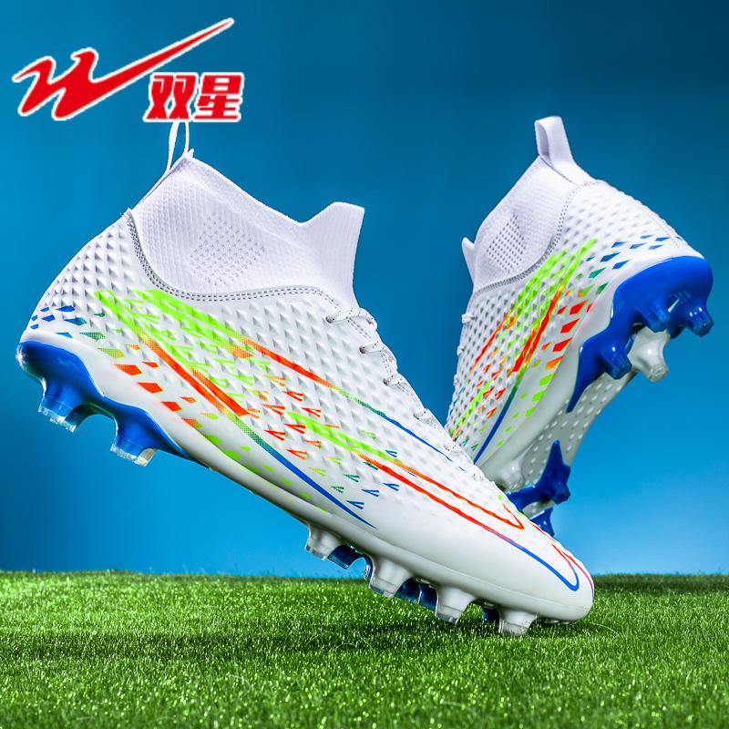 New Outdoor Student Sports Football Shoes Zhongbang Men's and Women's AG Long Nails TF Broken Nails Lawn Competition Training Shoes