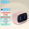 Xiaodu Smart Portable Bluetooth Speaker Agile Edition CN Plug (adapter Included)