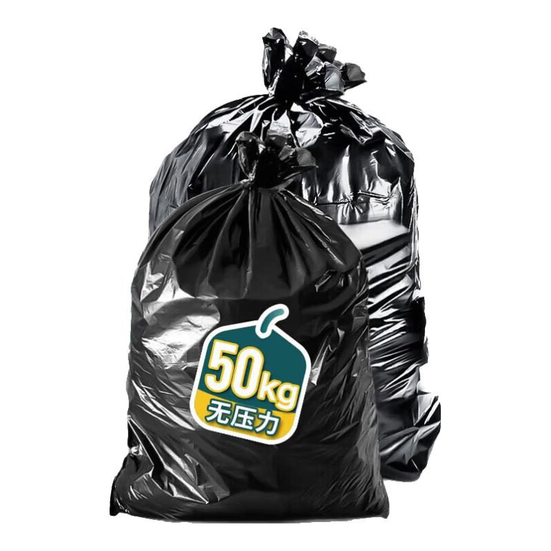 Thickened Disposable Trash Bags