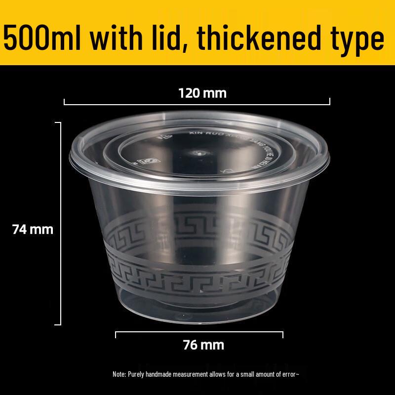 

Ronghe Disposable Round 500ml Meal Box with Lid