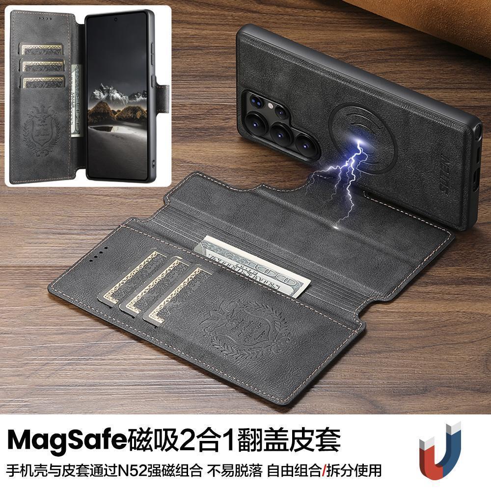 Magsafe Magnetic Suction 2 In 1 Suitable for Samsung S25U Mobile Phone Case Magnetic S24Ultra Flip Leather Case S23Ultr