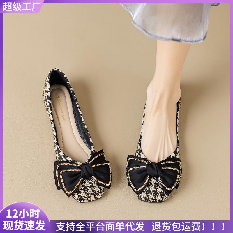 Eckiger Kopf Damen Einzelschuhe flacher Schleife Ein-Pedal Tausend-Vogel-Gitter weiche Sohle flacher Ausschnitt