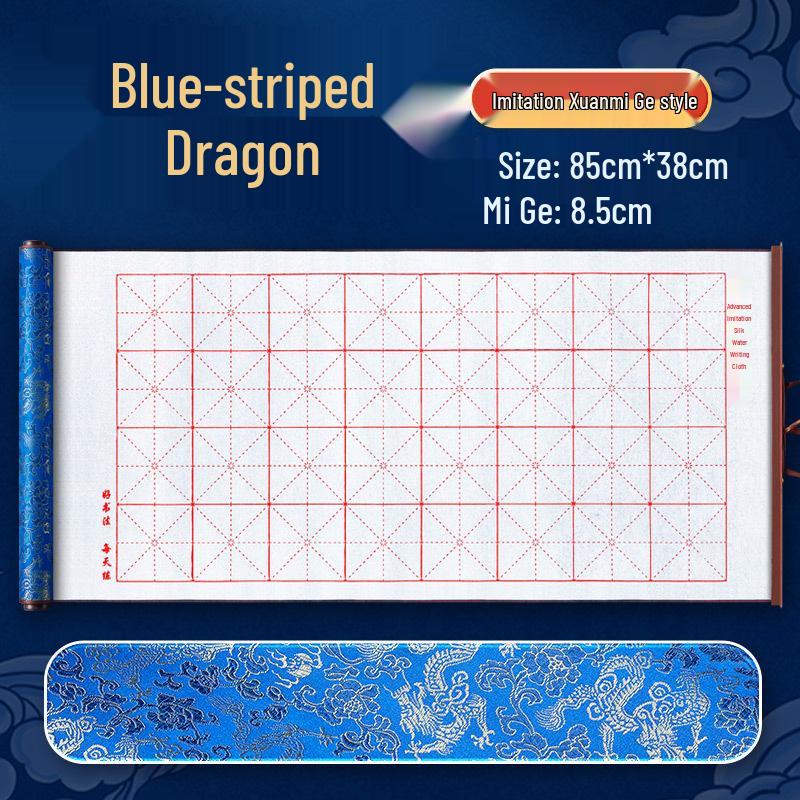 

Advanced Water Writing Cloth: Reusable Calligraphy Practice Xuan Paper Imitation with Brush