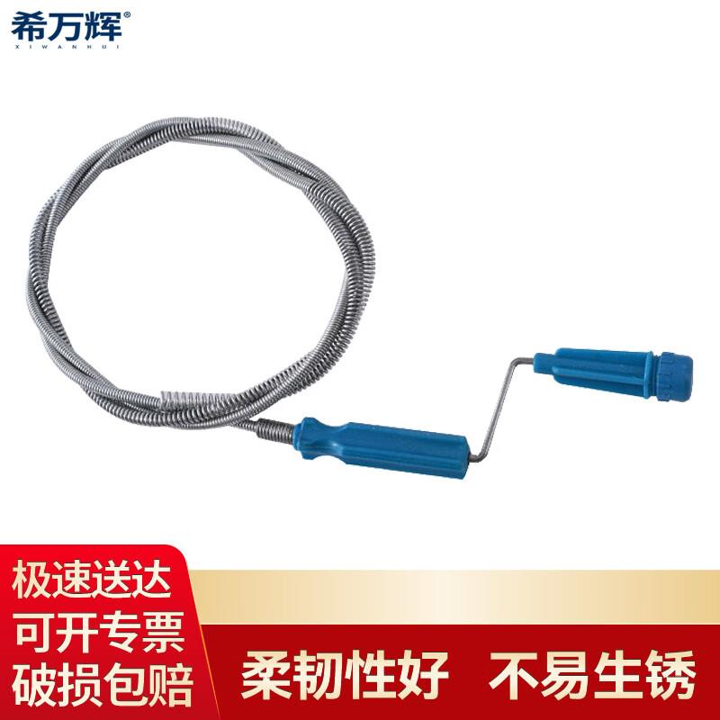 Xiwanhui Manual Drain Unclogger Tool