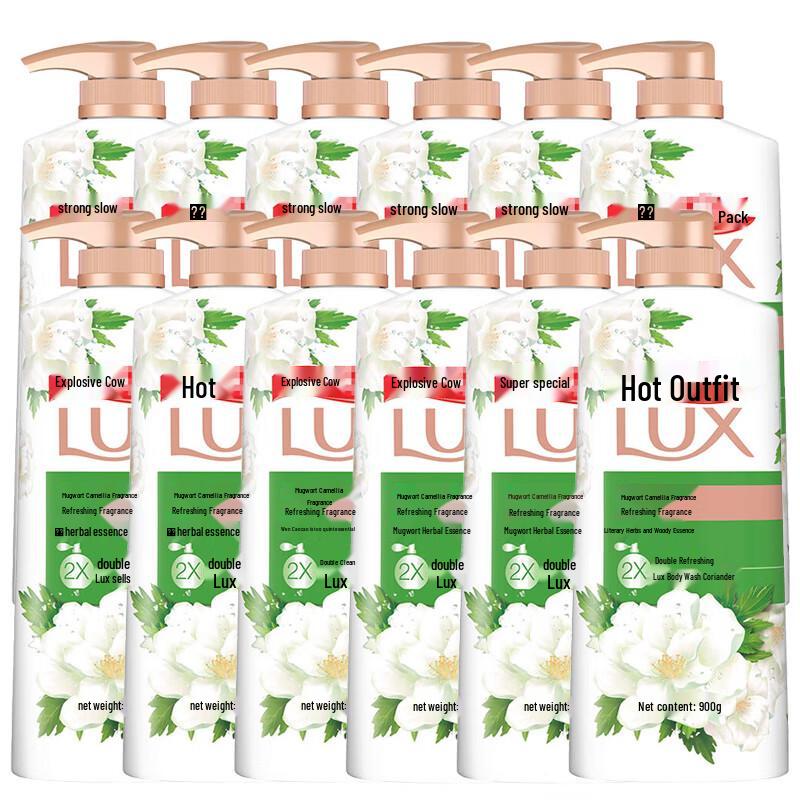 

LUX Refreshing Mugwort & Camellia Shower Gel