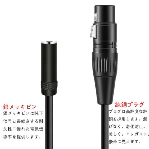 Luxferre XLR to 3.5mm Microphone Jack Converter Cable, XLR to 3.5mm Stereo Mini Plug, XL R Cable, 3.5mm Female to Canon Female Extension Cord for Micr