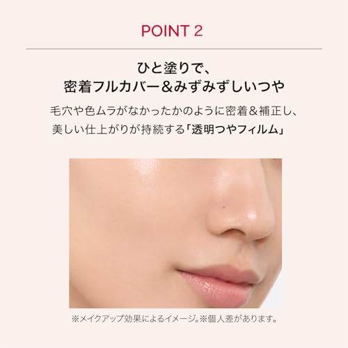 [Released in August 2024] Maquillage Dramatic Essence Cushion Glow 0 (Refill) Cushion Foundation 0 Light Ocher Refill 13g