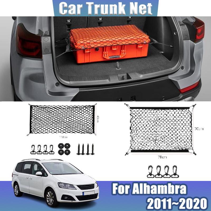 Car Trunk Net For SEAT Alhambra Volkswagen Sharan MK2 7N 2011~ Trunk Seat Elastic String Net Storage Pocket Car Accessories
