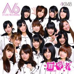 CD AKB48 - Team A 6th Studio Recording Mokugek AKBD2059 AKS 2010 Japan ObiJapanese Pop/Rock Used