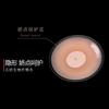Silicone Latex Thin Summer Anti-bumping Point Invisible Nipple Sticker Anti-light Small Chest Sexy Seamless Chest Sticker