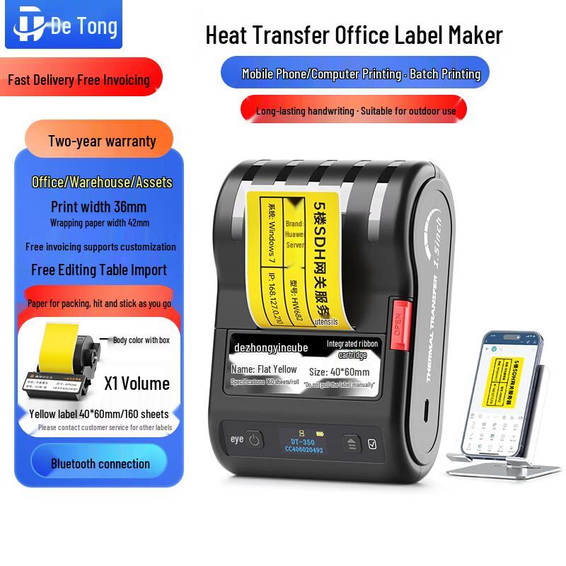 Detong DT-350 Portable Thermal Transfer Label Printer CN Plug (adapter Included)