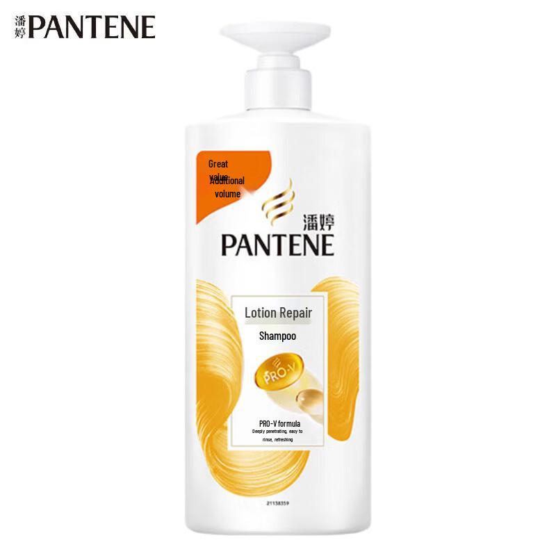 Pantene PRO-V Lotion Repair Amino Acid Shampoo 1kg