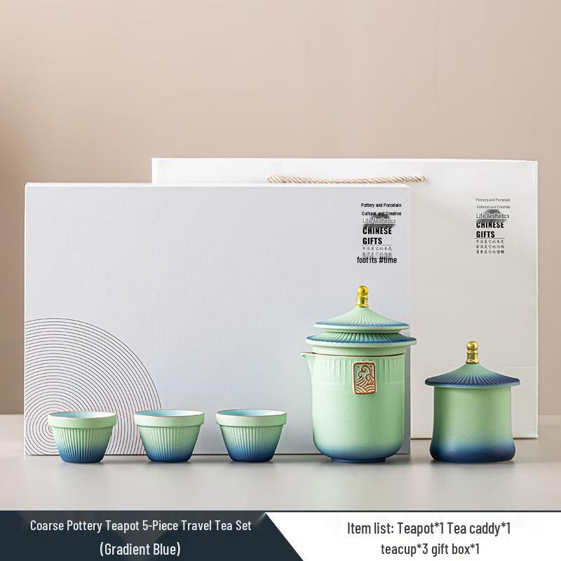 Chaxun Gradient Blue Rough Pottery Travel Tea Set