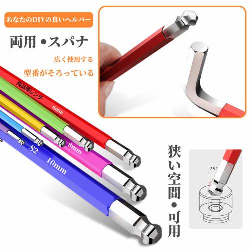 Goreson Hex Wrench Set, 9-Piece Set with Ball Point, L-Shaped Wrench, Hex Bar, 1.5mm-10mm-S2 Alloy Steel, Precision Hex Wrench, Includes Hex Key, DIY