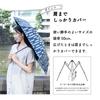 Ogawa Sun and Folding Umbrella for UV Protection Over Light Manual by Kabajirushi Soroban Drawstring 6 38008 (Ogawa) Parasol, Rain, Ultra-Compact,